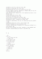 영국과 미국의 선거 제도 비교 27페이지