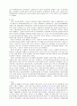 [인문과학] 북한의 보건 6페이지