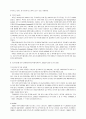 [인문과학] 북한의 보건 11페이지
