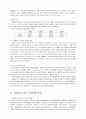[인문과학] 북한의 보건 12페이지