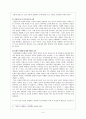 권장도서목록의 작성에 관해 7페이지