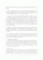 권장도서목록의 작성에 관해 10페이지