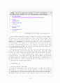 권장도서목록의 작성에 관해 13페이지