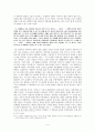 박태원의 천변풍경 연구 - 서사흐름을 중심으로 4페이지