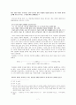 박태원의 천변풍경 연구 - 서사흐름을 중심으로 7페이지