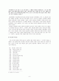 박태원의 천변풍경 연구 - 서사흐름을 중심으로 8페이지