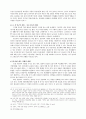지방의원 유급화가 지방자치에 미치는 영향 - 제4대 강남구,관악구 구의원 출마후보를 중심으로 8페이지
