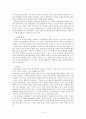 광고기획수립과정 10페이지