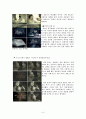소구유형별 광고사례 6페이지