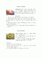 성탄절상차림 2페이지