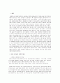 여성 리더십 2페이지