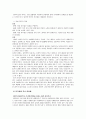여성 리더십 3페이지