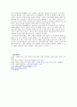 여성 리더십 6페이지