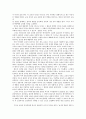 기독교 교육 개론 6페이지