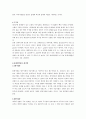 신체구성 3페이지
