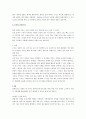 신체구성 4페이지