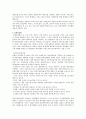 신체구성 3페이지