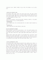 무산소성역치 2페이지