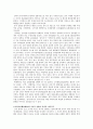 한국유학 2페이지