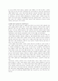 한국유학 3페이지