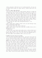 한국유학 4페이지