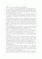 죽은경제학자의살아있는아이디어요약 2페이지