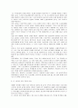 죽은경제학자의살아있는아이디어요약 4페이지
