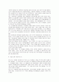 죽은경제학자의살아있는아이디어요약 5페이지