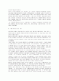 죽은경제학자의살아있는아이디어요약 7페이지