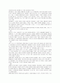 죽은경제학자의살아있는아이디어요약 8페이지