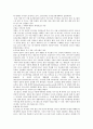 존스홉킨스대학과 존스홉킨스의 의대 5페이지