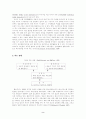 미디어의존이론 2페이지