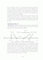 공기의 성질에 관한 초등학교 학생들의 개념유형및 변화에 관한 연구 8페이지