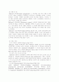 전자결제 시스템에 대해서 15페이지