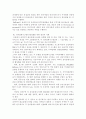 전자결제 시스템에 대해서 26페이지