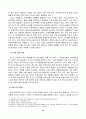 시간강사 10페이지