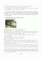 시간강사 18페이지