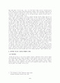  다국적 기업의 세계화 전략에 6페이지