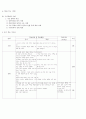 라이겔루스 2페이지