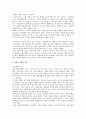 십자군 전쟁 3페이지
