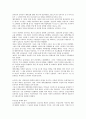 십자군 전쟁 6페이지