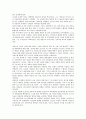 십자군 전쟁 7페이지