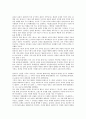 십자군 전쟁 8페이지