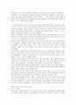 십자군 전쟁 9페이지