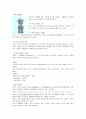 인도의 매너 2페이지