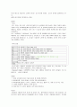 인도의 매너 5페이지