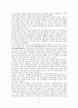 중국공산당의 창당과 발전 6페이지