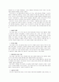 토키혁명 - 무성영화에서 유성영화로의 변화기 2페이지