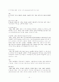 gs홈쇼핑성공사례 12페이지