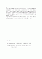 D&N(digital & network)시대와 독서가치 3페이지